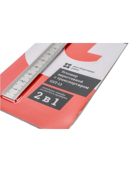 Переставной угломер с транспортиром 150 мм Gigant GST-13