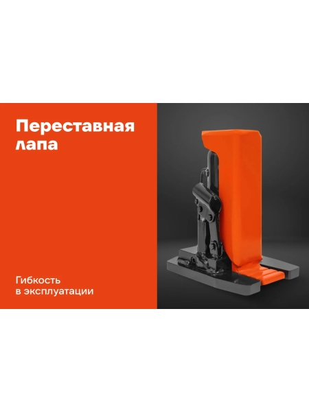 Домкрат гидравлический автономный с низким подхватом 5т., Gigant GJLH-5