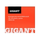 Автомобильный компрессор Gigant 12V, 50л. мин., сумка GBCA-50