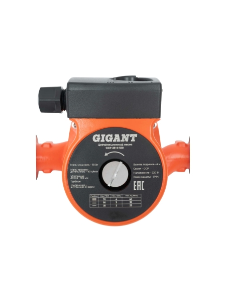 Циркуляционный насос Gigant GCP 25-4-180