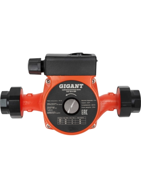 Циркуляционный насос Gigant GCP 25-4-180