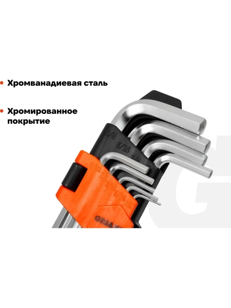 Набор шестигранных дюймовых ключей Gigant 9 шт GKHI-9