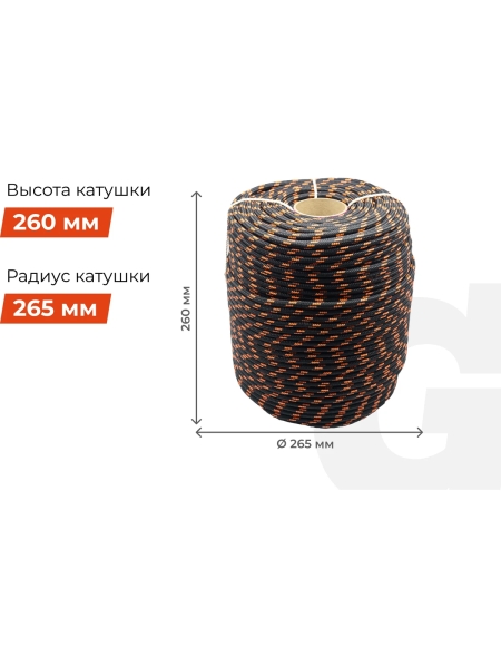 Плетеная веревка Gigant п/п, 24 пряди, 10мм х 200м HRS-05