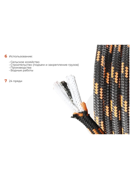 Плетеная веревка Gigant п/п, 24 пряди, 10мм х 200м HRS-05