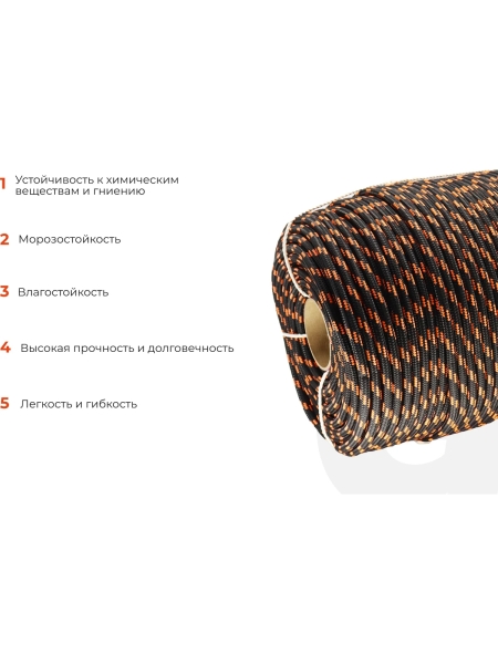 Плетеная веревка Gigant п/п, 24 пряди, 10мм х 200м HRS-05