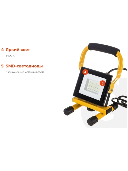 Светодиодный переносной прожектор Gigant IP65 30W 2300Lm 6400K GPLF-30