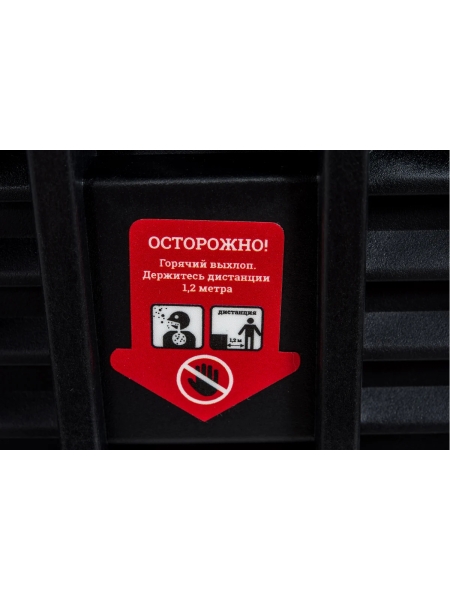 Инверторный генератор Gigant Professional (3,8 кВт; эл.стартер; дисплей; колёса и ручки) GPIGL-3800E