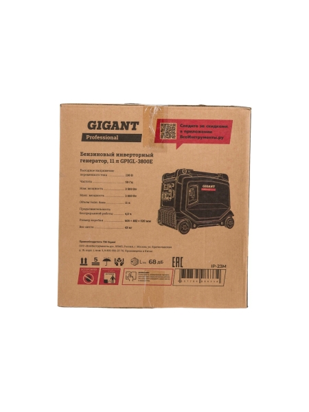 Инверторный генератор Gigant Professional (3,8 кВт; эл.стартер; дисплей; колёса и ручки) GPIGL-3800E