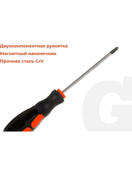 Отвертка Gigant PH1x100 с магнитным наконечником GS PH1100