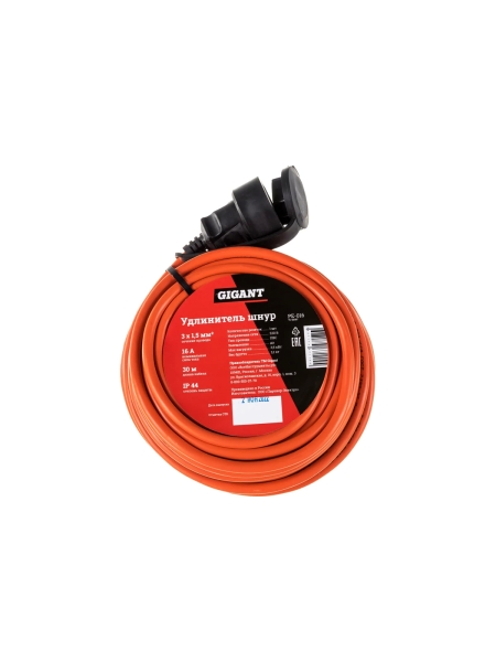Удлинитель-шнур Gigant с/з ПВС 3х1,5 16A 30м IP 44 INDUSTRY EG PE-016