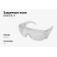 Защитные очки открытые прозрачные Gigant GGСB-1