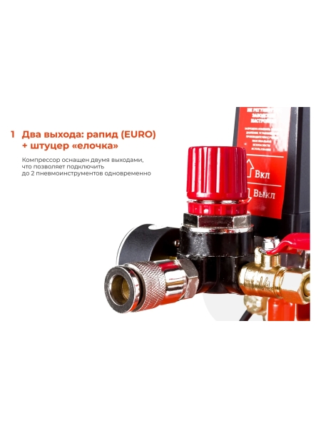 Поршневой масляный компрессор (50 л; 8 бар; 260 л/мин) Gigant LAS 50/1800