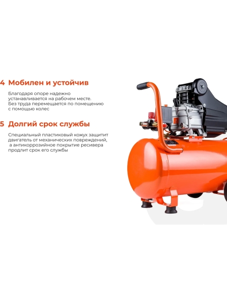 Поршневой масляный компрессор (50 л; 8 бар; 260 л/мин) Gigant LAS 50/1800