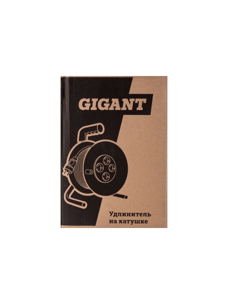 Удлинитель Gigant ПВС 2x1,5 30м на катушке 80070