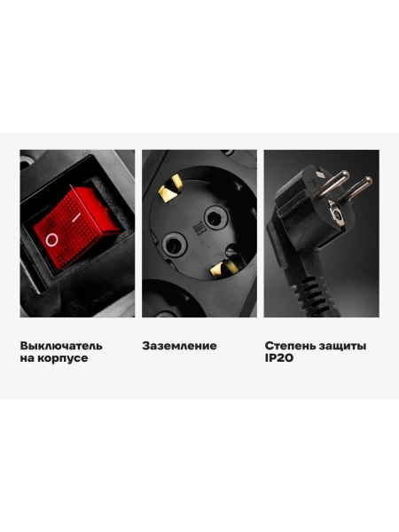 Бытовой удлинитель Gigant с заземлением ПВС 3x0,75 4 гнезда 5м 80094