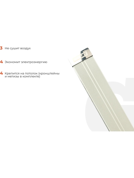 Инфракрасный обогреватель Gigant 0,8 кВт IHI-0,8