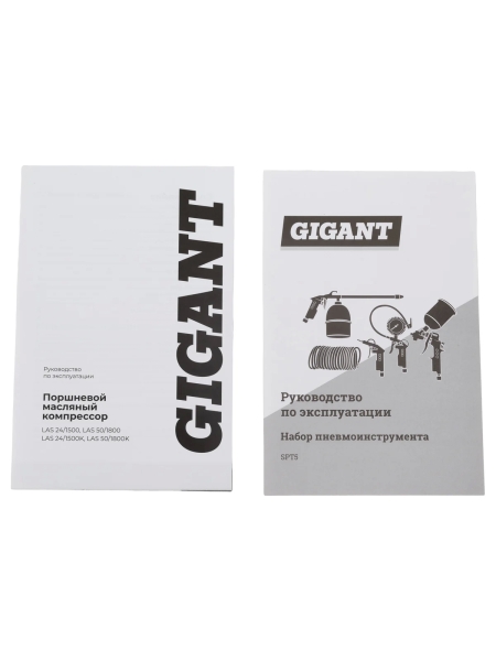 Поршневой масляный компрессор Gigant и набор пневмоинструмента LAS 50/1800K