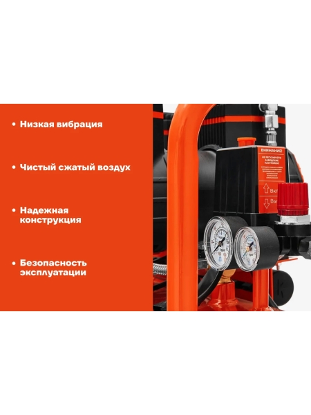 Безмасляный малошумный компрессор (50 л; 8 бар; 365 л/мин) Gigant GSWK-50/2800