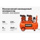 Безмасляный малошумный компрессор (50 л; 8 бар; 365 л/мин) Gigant GSWK-50/2800