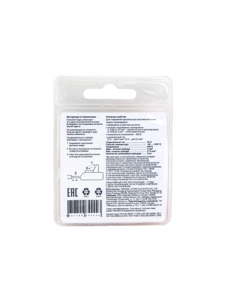 Двухпроводная клемма Gigant 6 шт/уп 0,08-2,5(4)мм² GCT-221-412-6