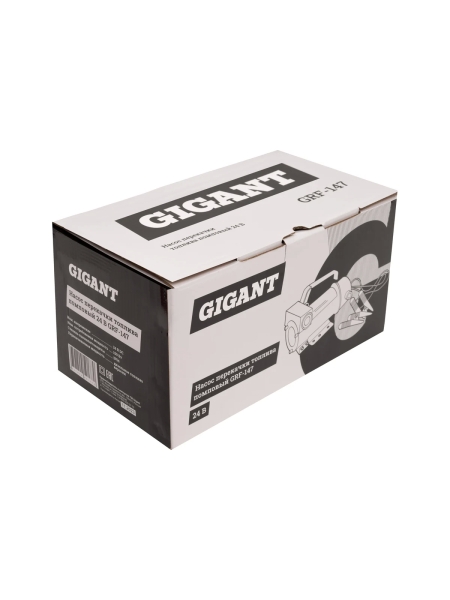 Насос перекачки топлива помповый 24V Gigant, 50л/мин, 3000л/час, GRF-147