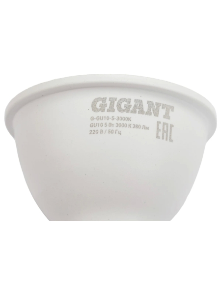 Светодиодная лампа Gigant GU10 5Вт 3000K 380Лм G-GU10-5-3000K