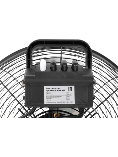 Промышленный вентилятор Gigant 3800 м3/час GIF-4