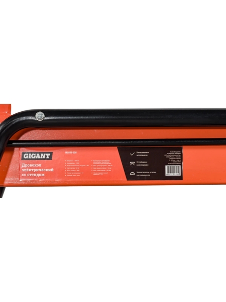 Дровокол электрический со стендом 2000 Вт, усилие 5т, Gigant HLS5T-52S