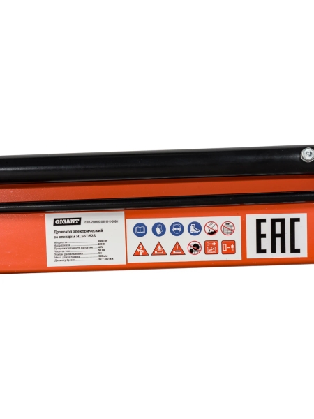 Дровокол электрический со стендом 2000 Вт, усилие 5т, Gigant HLS5T-52S