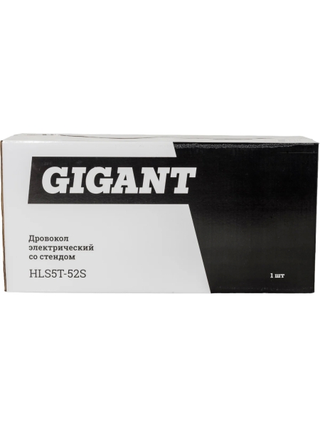 Дровокол электрический со стендом 2000 Вт, усилие 5т, Gigant HLS5T-52S