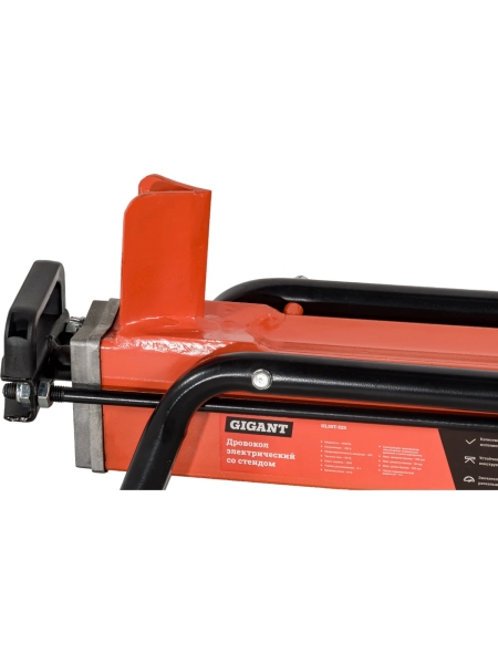 Дровокол электрический со стендом 2000 Вт, усилие 5т, Gigant HLS5T-52S