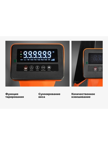 Гидравлическая тележка Gigant с весами, 2000кг, 1150x550мм, полиуретановые колеса JHPT2000-1150-W