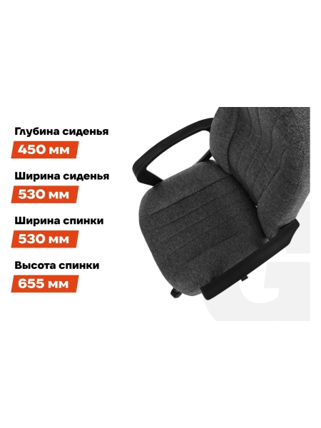 Кресло руководителя Gigant серое, сетка, ткань, крестовина пластик, 120 кг GCH-13