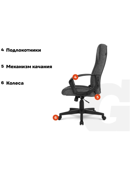 Кресло руководителя Gigant серое, сетка, ткань, крестовина пластик, 120 кг GCH-13