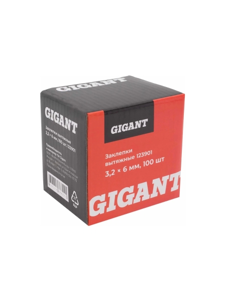 Заклепки вытяжные 3,2x6 100 шт. цинк Gigant 123901