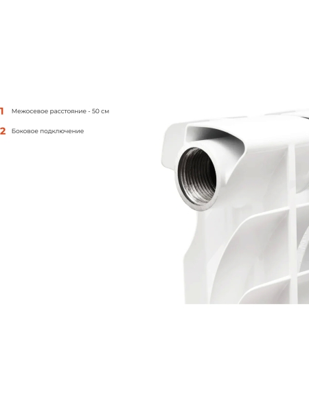 Биметаллический радиатор bim 500/80 6 секций Gigant GRBM58-6