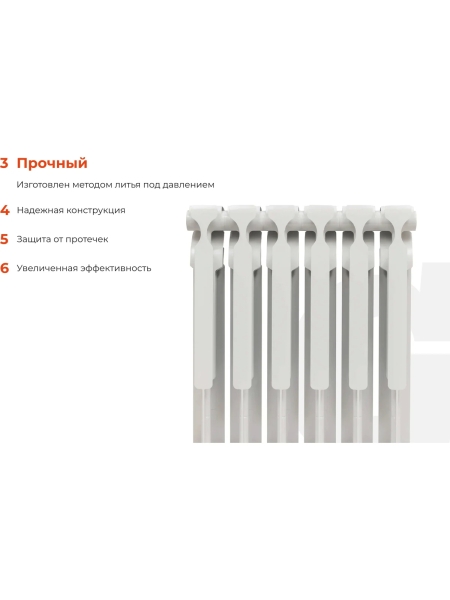 Биметаллический радиатор bim 500/80 6 секций Gigant GRBM58-6