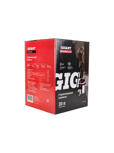 Gigant Professional Строительный пылесос, объем бака 20 л, GPS-VC-20