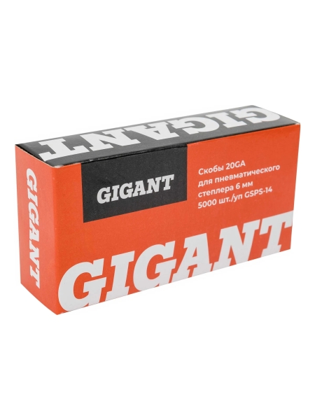 Скобы Gigant 20GA для пневматического степлера 6 мм, 5000 шт./уп GSPS-14