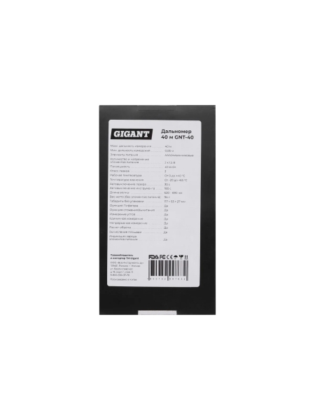 Дальномер Gigant 40 м GNT-40