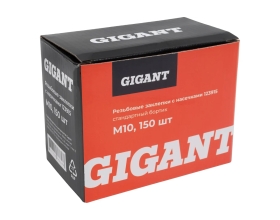 Резьбовые заклепки с насечками, стандартный бортик М10 цинк 150 шт. Gigant 123915