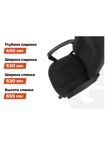 Кресло руководителя Gigant черное, сетка, ткань, крестовина пластик, 120 кг GCH-14