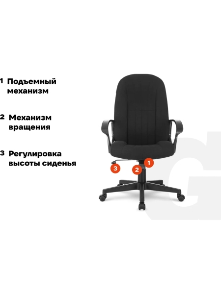 Кресло руководителя Gigant черное, сетка, ткань, крестовина пластик, 120 кг GCH-14