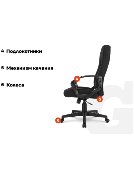 Кресло руководителя Gigant черное, сетка, ткань, крестовина пластик, 120 кг GCH-14