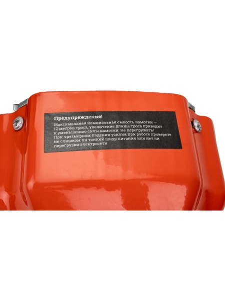 Электрическая лебедка Gigant 500/1000 кг, 220В, 30/15м, Диаметр троса 6мм, GEW-09