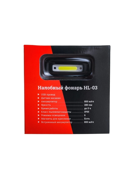 Налобный фонарь Gigant HL-03