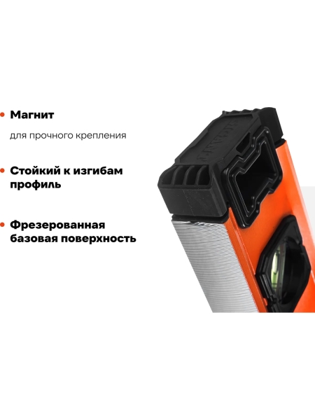 Алюминиевый магнитный строительный уровень Gigant 1000 мм GWM1000
