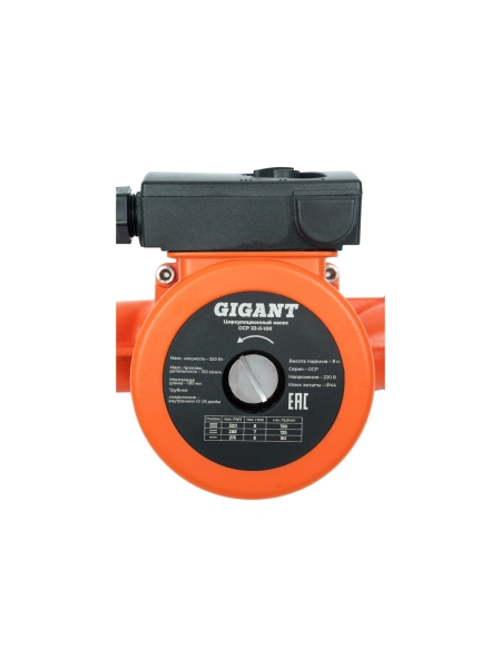 Циркуляционный насос Gigant GСP-32-8-180