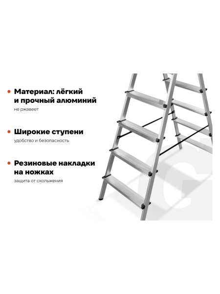 Алюминиевая стремянка двухсторонняя, 6 ступеней Gigant AS 206