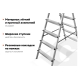 Алюминиевая стремянка двухсторонняя, 6 ступеней Gigant AS 206